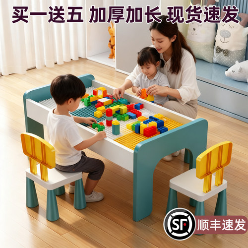 积木桌子儿童多功能玩具桌大颗粒男女孩宝宝2025年新款益智拼装桌