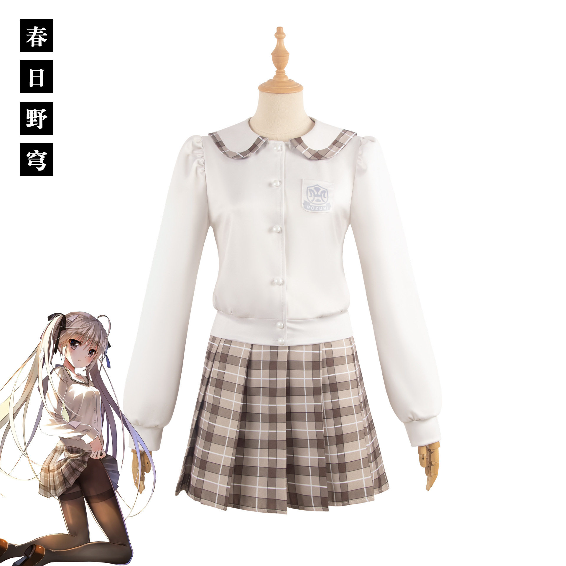 S春日野穹cos服日常穹妹cosplay缘之空穹妹JK制服水漫ICO服装