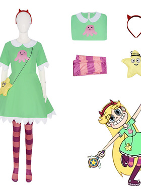 tarvsTheForcesofEvil全套cosplay女装星蝶公主cosS