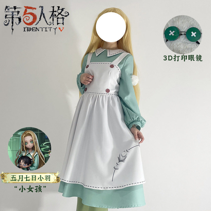 第五人格cos服小女孩五月七日小羽cosplay服装新联动套装女全套图片