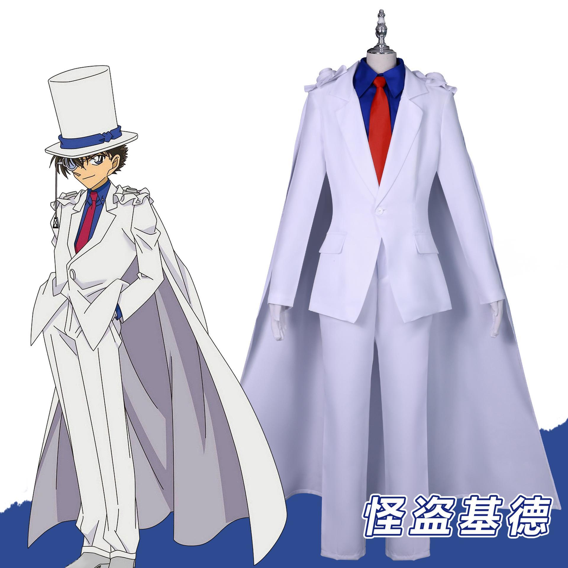 怪盗基德cos服基德cos服二次元动漫cosplay全套套装