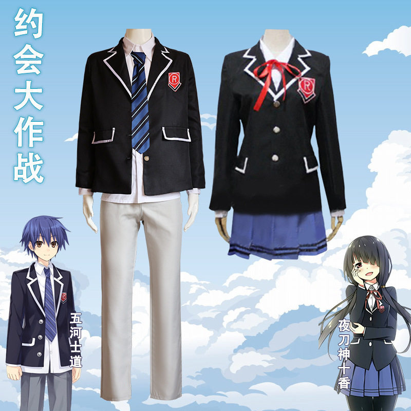 夜刀神十香五河士道校服JK动漫服Cosplaycos服约会大作战cos服装