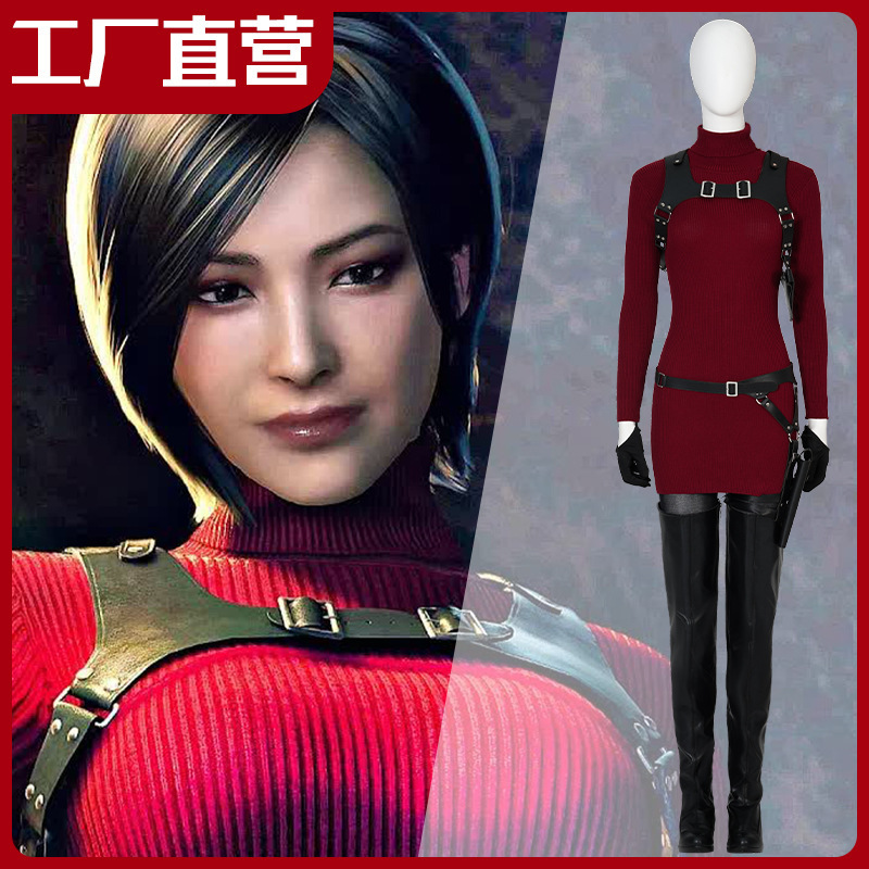 生化危机4艾达王cos服重制版游戏同款cosplay新次元服装