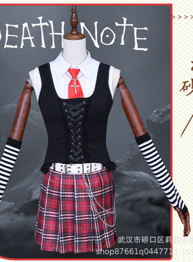 死亡笔记cos服弥海砂cosplay亚文化DeathNonte套装女全套服装