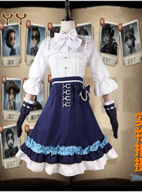 现货速发第五人格cos服园丁兰闺惊梦演绎之星游戏cosplay服装套装