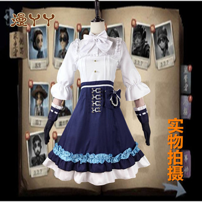 现货速发第五人格cos服园丁兰闺惊梦演绎之星游戏cosplay服装套装