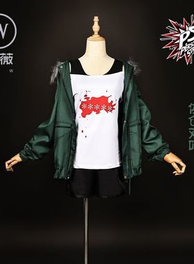 E现货女神异闻录5佐仓双叶cosplay动漫二次元常服cos全套漫薇HOM