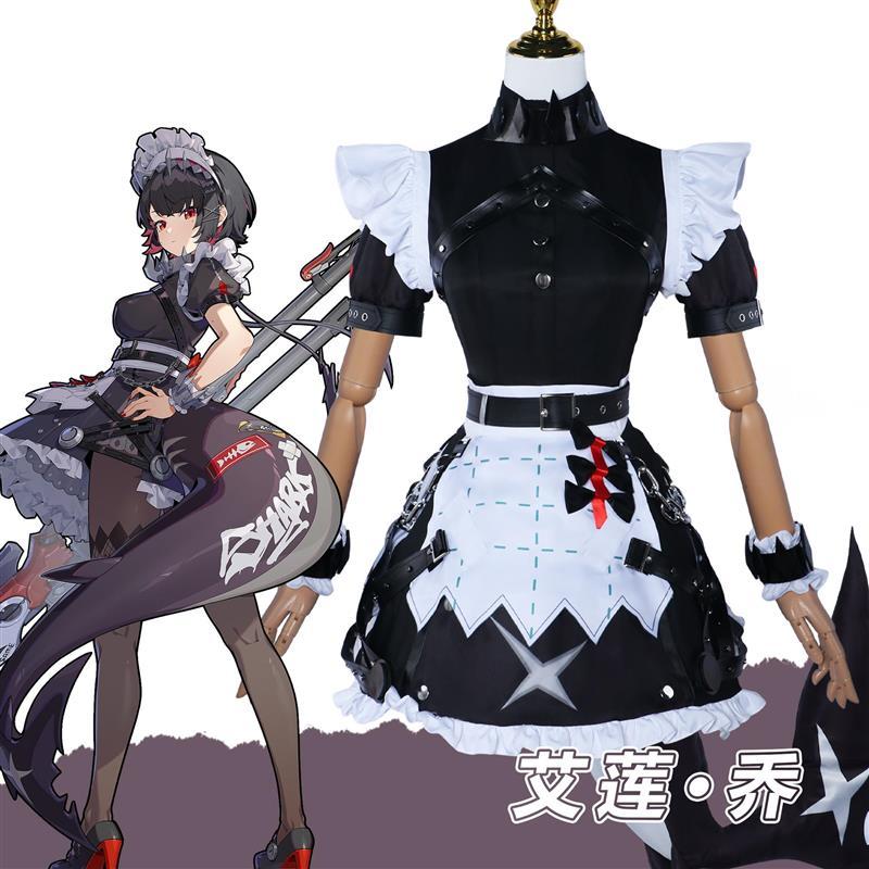 绝区零cos艾莲乔cos服艾莲乔cosplay鲨鱼女仆二次元动漫游戏全套图片