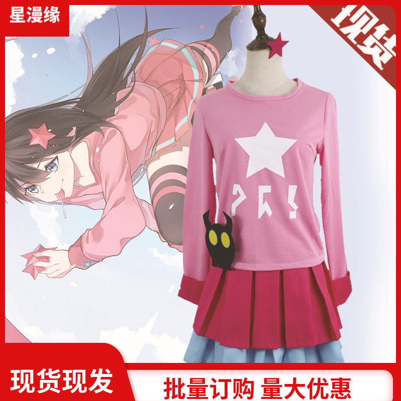 凯利款cosplay服装格瑞CO男款凯莉动漫服送耳朵现货套装女S