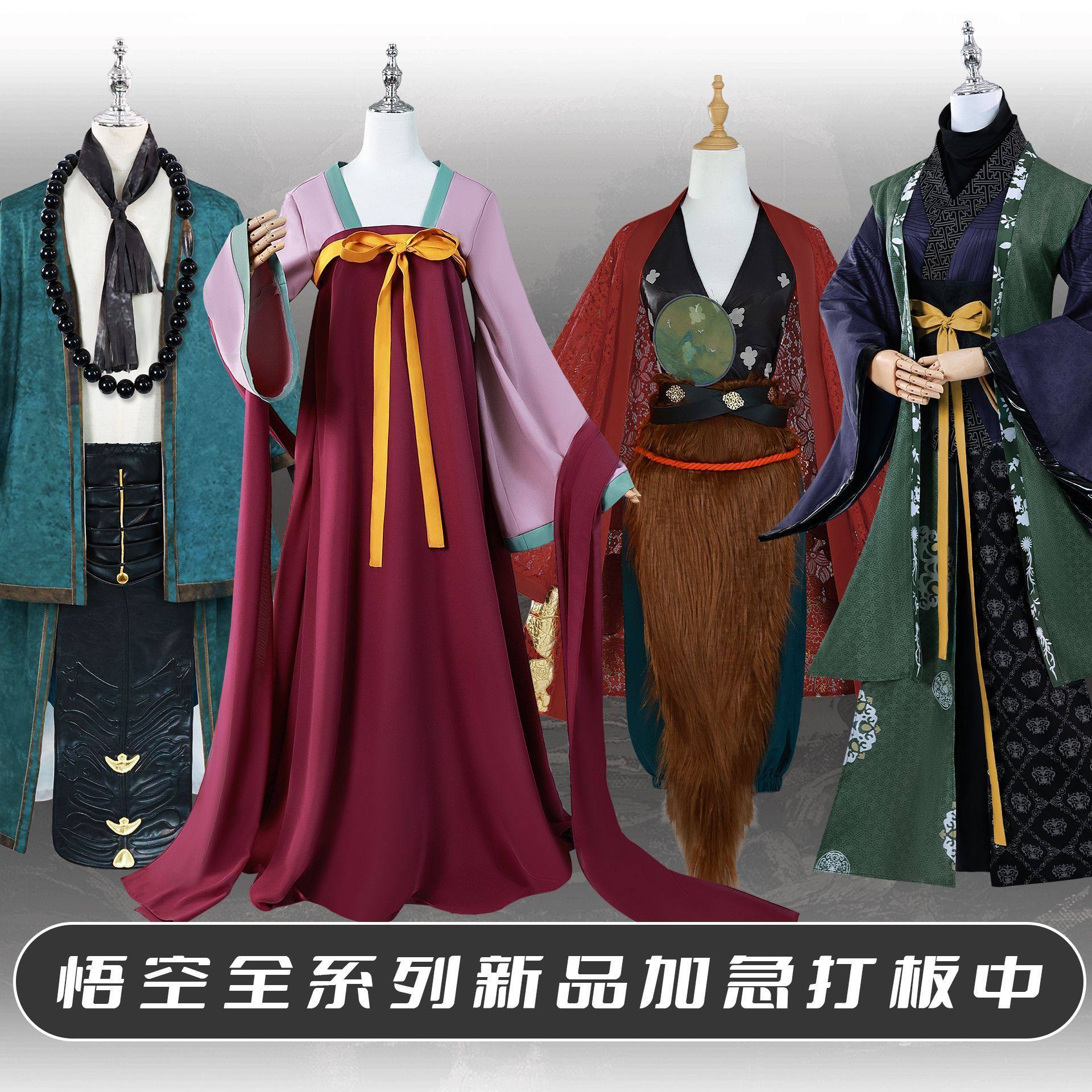 四妹cos服黑神话悟空四妹cosplay万圣节蜘蛛精四妹cos服北水商贸图片