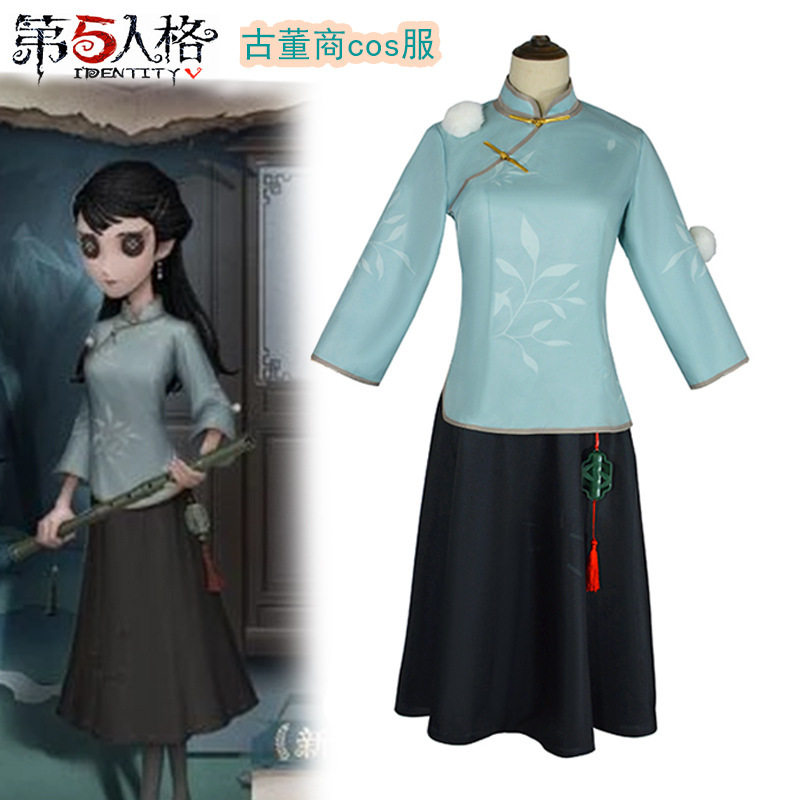 第五人格Cosplay古董商女装轻薄C服时装游戏小女孩cos服图片