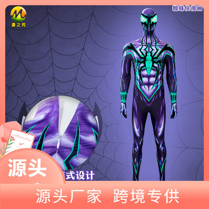 蜘蛛侠漫画CHASMBENREILLYcos服男漫威全套cosplay连体衣漫公爵