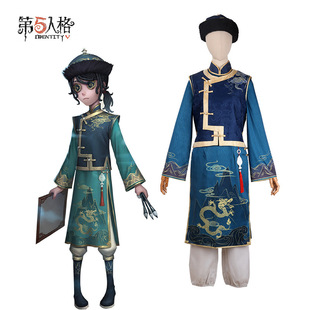 第五人格cos服奇珍时装画家长生cosplay游戏古风全套万圣节女