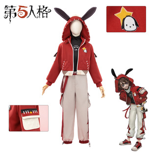 囚徒三丽鸥联动cosplay囚徒红色秋装外套第五人格cos服动漫服装