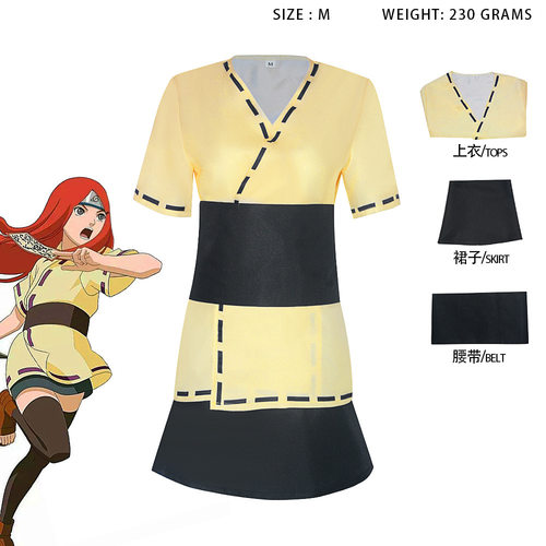 动漫cosplay漩涡玖辛奈cos服二次元忍者角色扮演万圣节表演服
