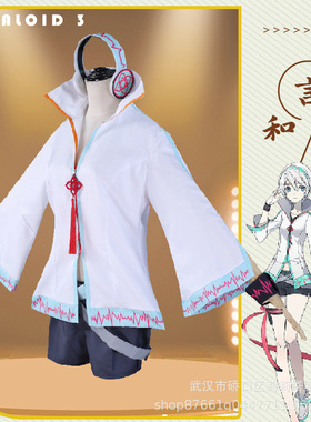 OID女装套装c服耳机发箍虚拟歌姬cosplay言和cos服OCAL
