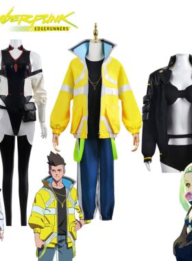 赛博朋克边缘行者cos大卫c服露西丽贝卡2077cospaly赛博浪客服装