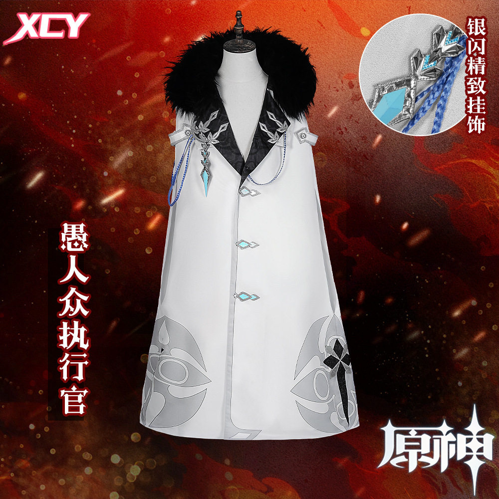 披风达达利亚原神cos服愚人众执行官博士仆人现货直发富人新次元图片