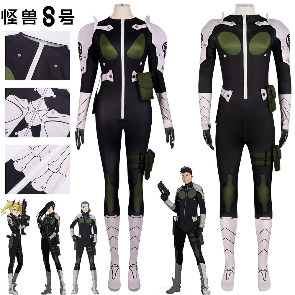 怪兽8号cos服日比野卡夫卡防卫队战斗连体衣露比野动漫cosplay