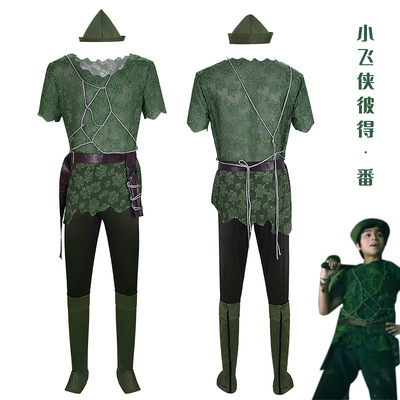 电影彼得潘与温蒂cos服PeterPancosplay万圣节舞台表演服装