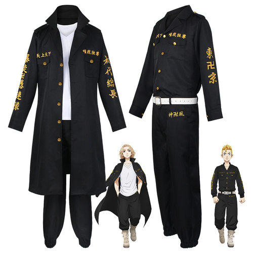 直供东京卍复仇者cos服总长佐野万次郎特攻队东京复仇者cosplay服