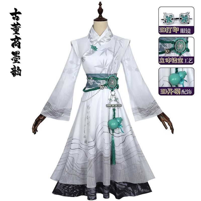 cos服中国风二次元动漫金狐狸第五人格cos服古董商墨韵服装图片