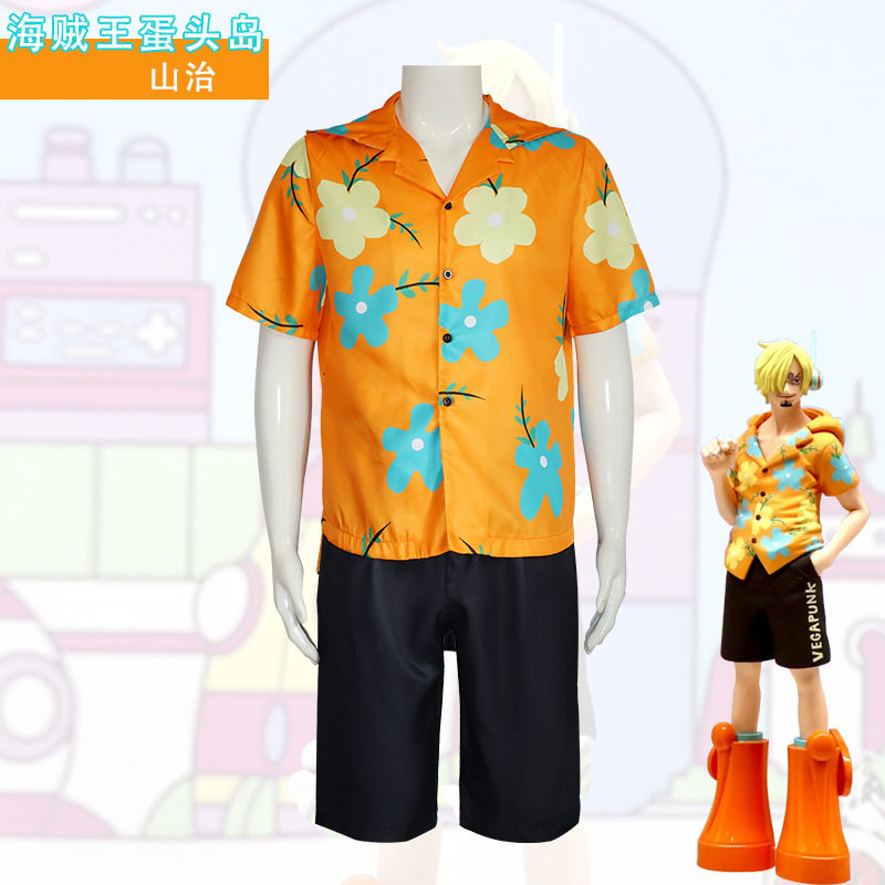 山治全套cos服海贼王cos蛋头岛动漫同款cosplay航海王服装