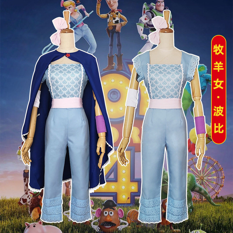 玩具总动员4牧羊女cos服波比角色扮演衣服万圣节cosplay现货服装
