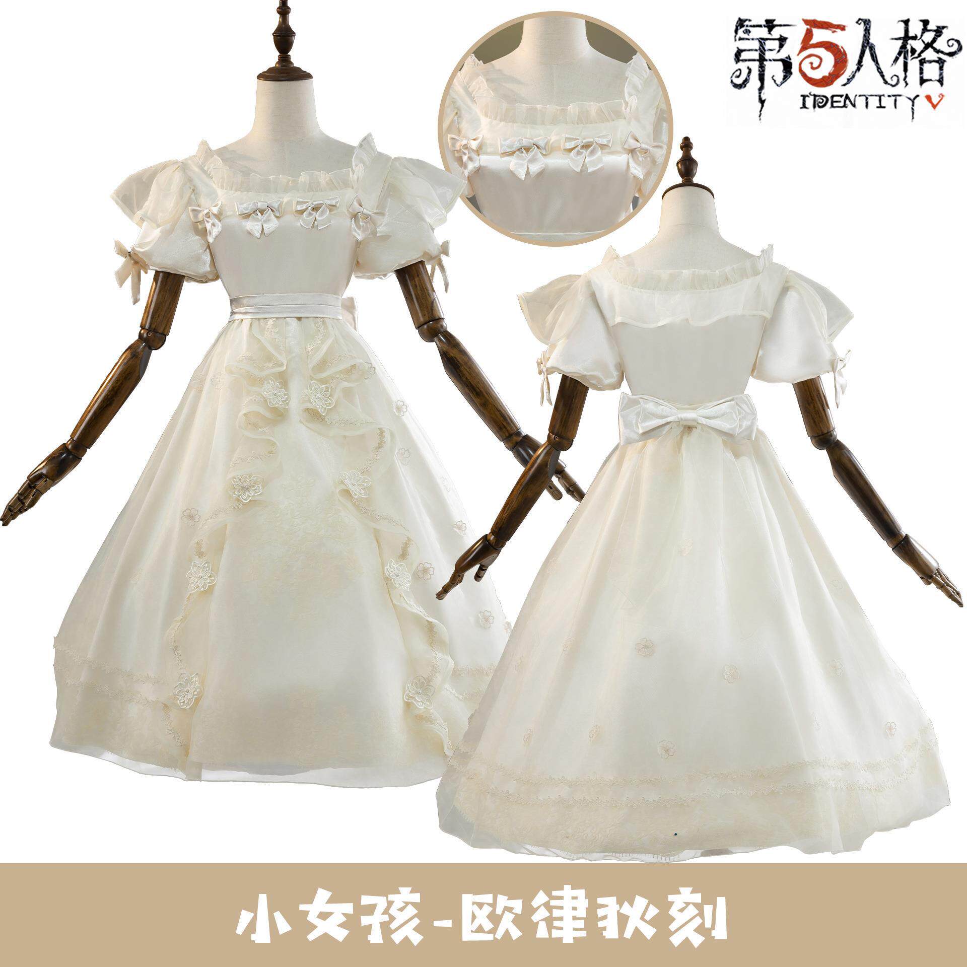第五人格cos服小孩欧律狄刻cosplay服装周年庆稀世时装莉莉塔女图片