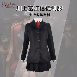 第五人格cos服梦之女巫信徒制服川上富江cosplay女套装服装