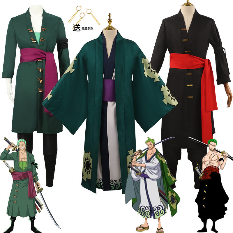海贼王cos服和之国卓洛两年后草帽索隆cosplay服索隆十郎浴衣和服