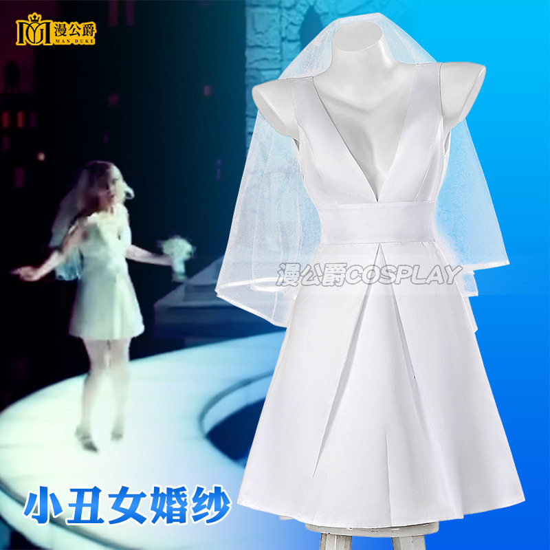 哈婚纱礼服cosplay白色礼服短裙动漫服漫公爵小丑2cos服莉奎茵