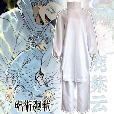 动漫咒术回战cosplaycos服咒术CO动漫演出鹿紫云一S服装