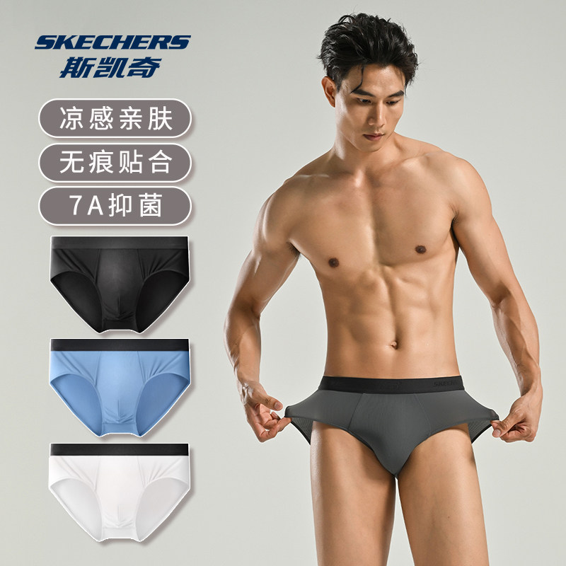 斯凯奇男士冰丝三角内裤透气棉感三角裤头男生新款亮面低腰短裤衩,女士内衣/男士内衣/家居服,男三角内裤,淘宝优惠券,粉丝福利购,淘宝优惠卷