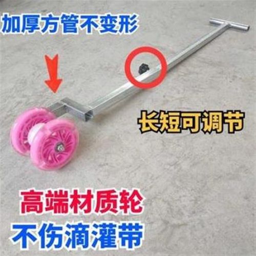 滴灌带提管器拽管器起管器收管器