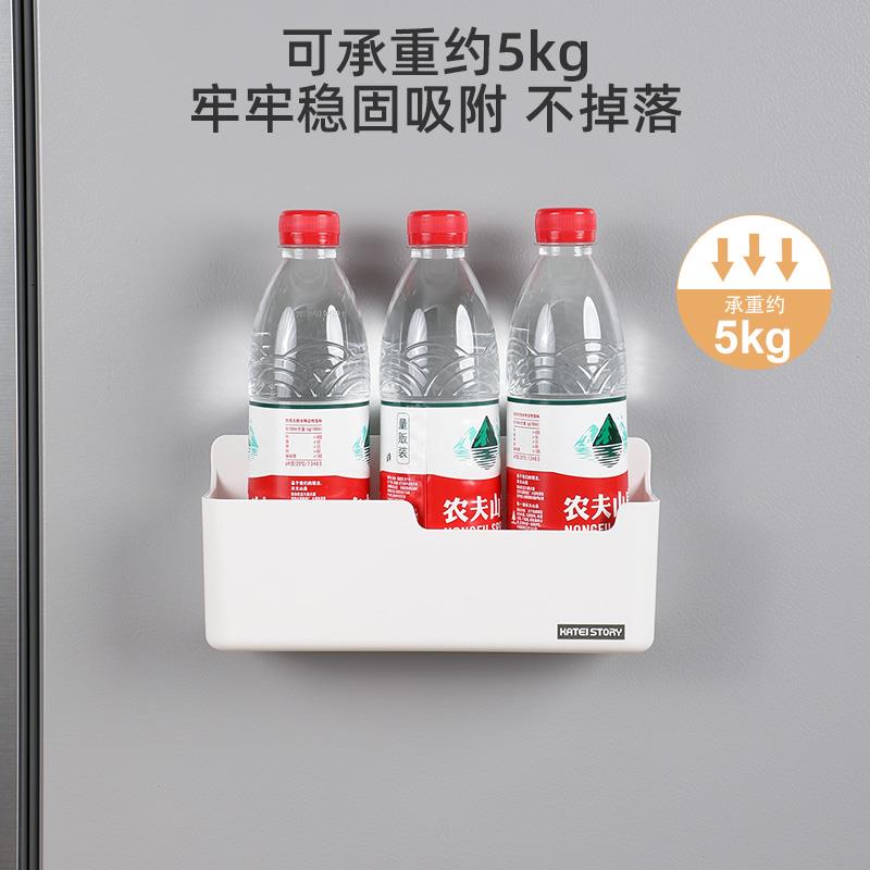 4R9Z家之物语冰箱侧面磁吸收纳盒壁挂收纳架厨房调味品置物架免打