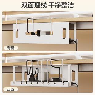 理线器桌下理线架槽盒免打孔整理线路电线神器桌面走线路由器桌底