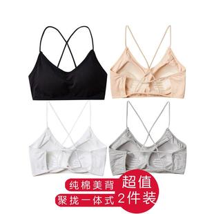 抹胸内衣防走光纯棉聚拢式 美背交叉带无钢圈带胸垫打底吊带背心女