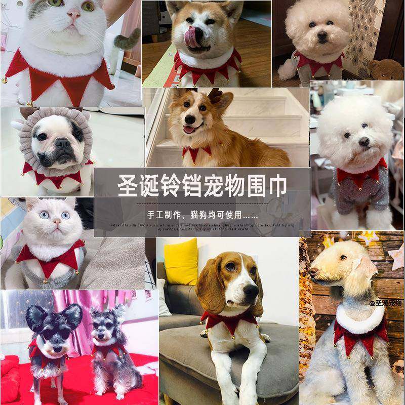 圣诞口水巾宠物圣诞围巾大狗小狗万圣节宠物三角巾铃铛秋冬毛绒款,宠物/宠物食品及用品,围巾/口水巾,淘宝优惠券,粉丝福利购,淘宝优惠卷