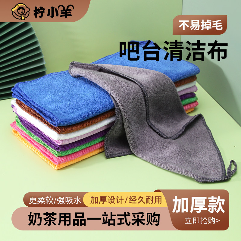 微纤维抹布否清洁加厚吸水不沾油