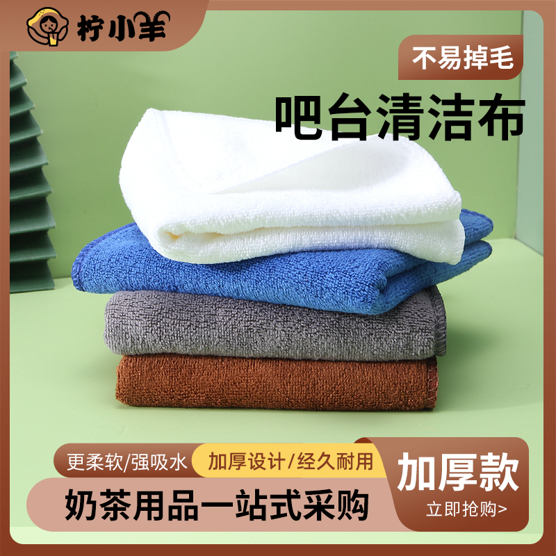 微纤维抹布否清洁加厚吸水不沾油