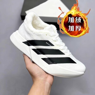 新款Pro4碳板超轻超软男女马拉松鞋带减震加绒轻便竞速训练运动鞋