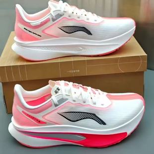 竞速超轻透气减震专业马拉松运动跑鞋 新款 冬季 飞电6c碳板软弹跑鞋
