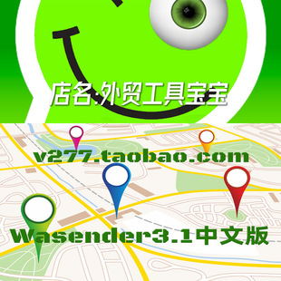 外贸获客软件全球海外社媒客户开发批量筛选抓取私域引流地图拓客