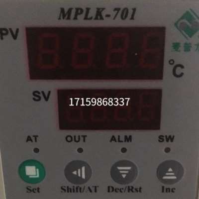 MPLK-制7L01温控表MPK901振荡器水油浴锅智能温控仪MPLR-仪702