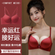 红色好运文胸女小胸聚拢显大平胸专用加厚前扣美背无痕内衣胸罩