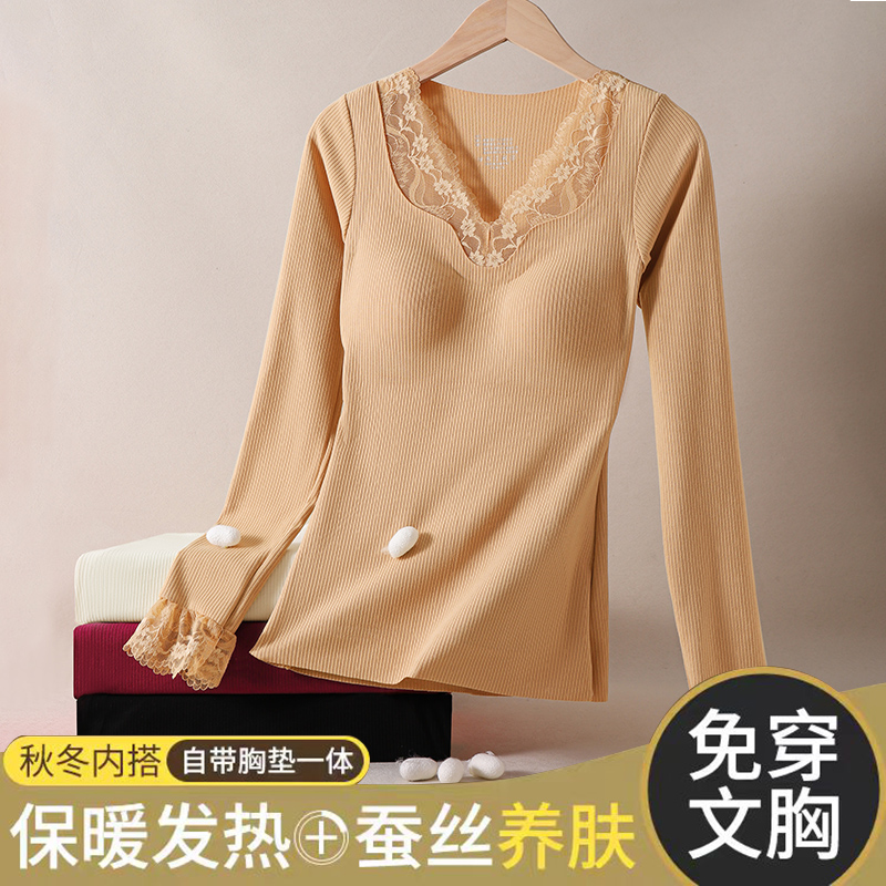 带胸垫保暖内衣套装女发热德绒秋衣秋裤套装加绒加厚打底衫秋冬季