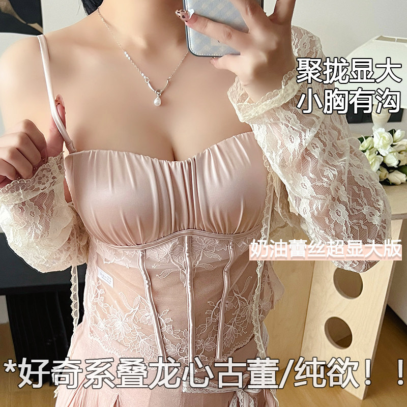 法式珍珠缎面！大U露背内衣女小胸聚拢蕾丝美背抹胸纯欲内搭文胸