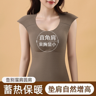 直角肩保暖内衣背心女束胸显小垫肩神器蓄热免穿文胸内搭无痕修身