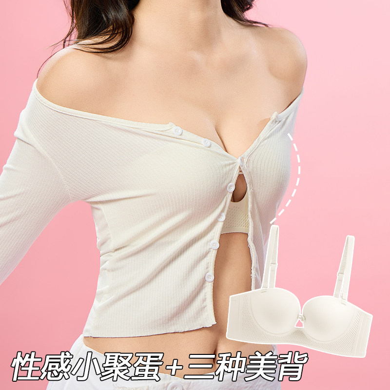 2026新款爆款双前扣聚拢内衣女小胸无肩带防滑隐形抹胸美背文胸罩